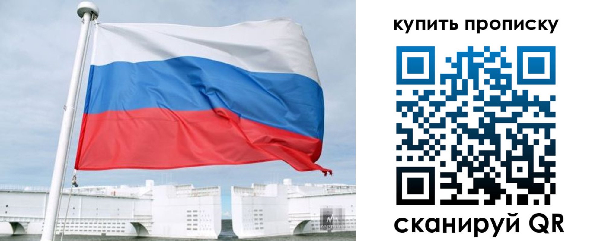 регистрация в Анжеро-Судженске