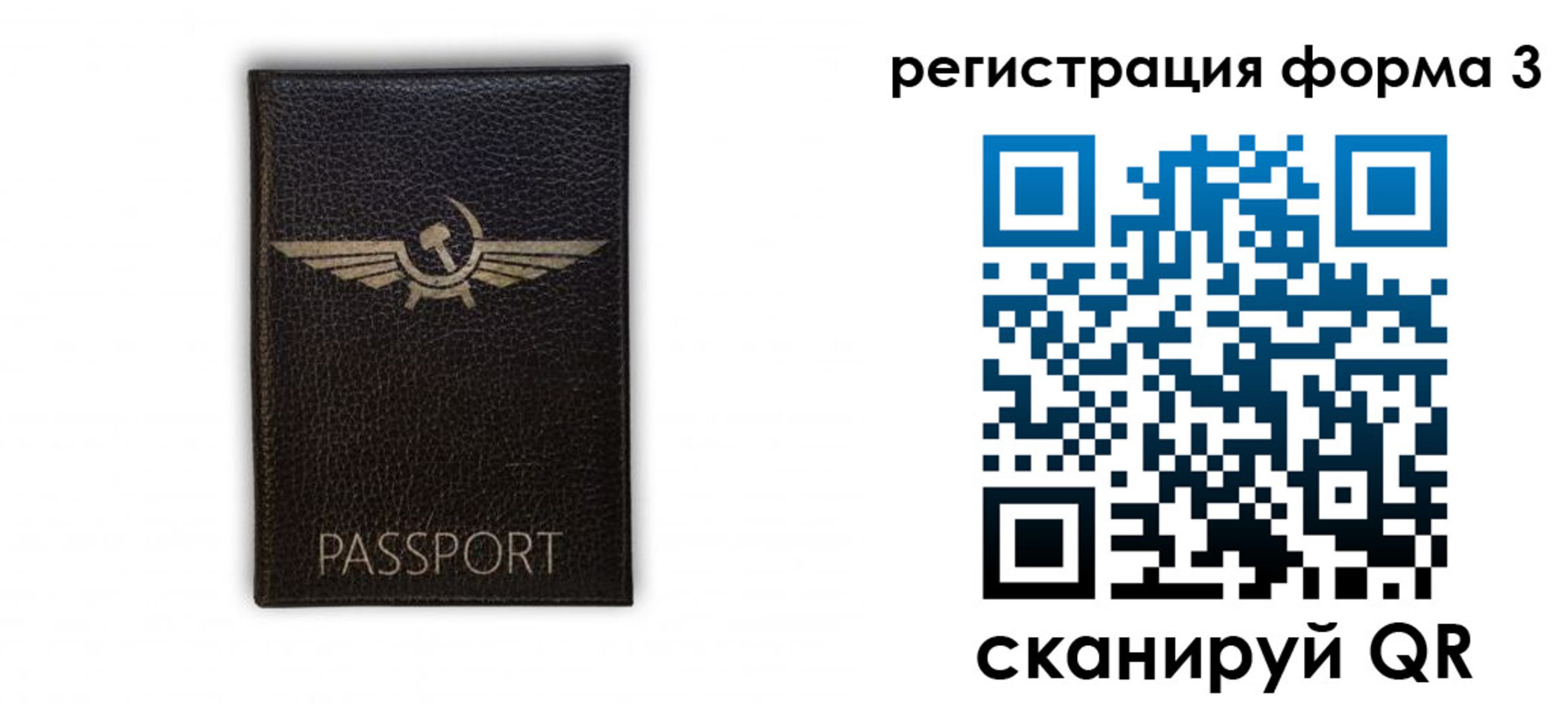 прописка в квартире в Анжеро-Судженске
