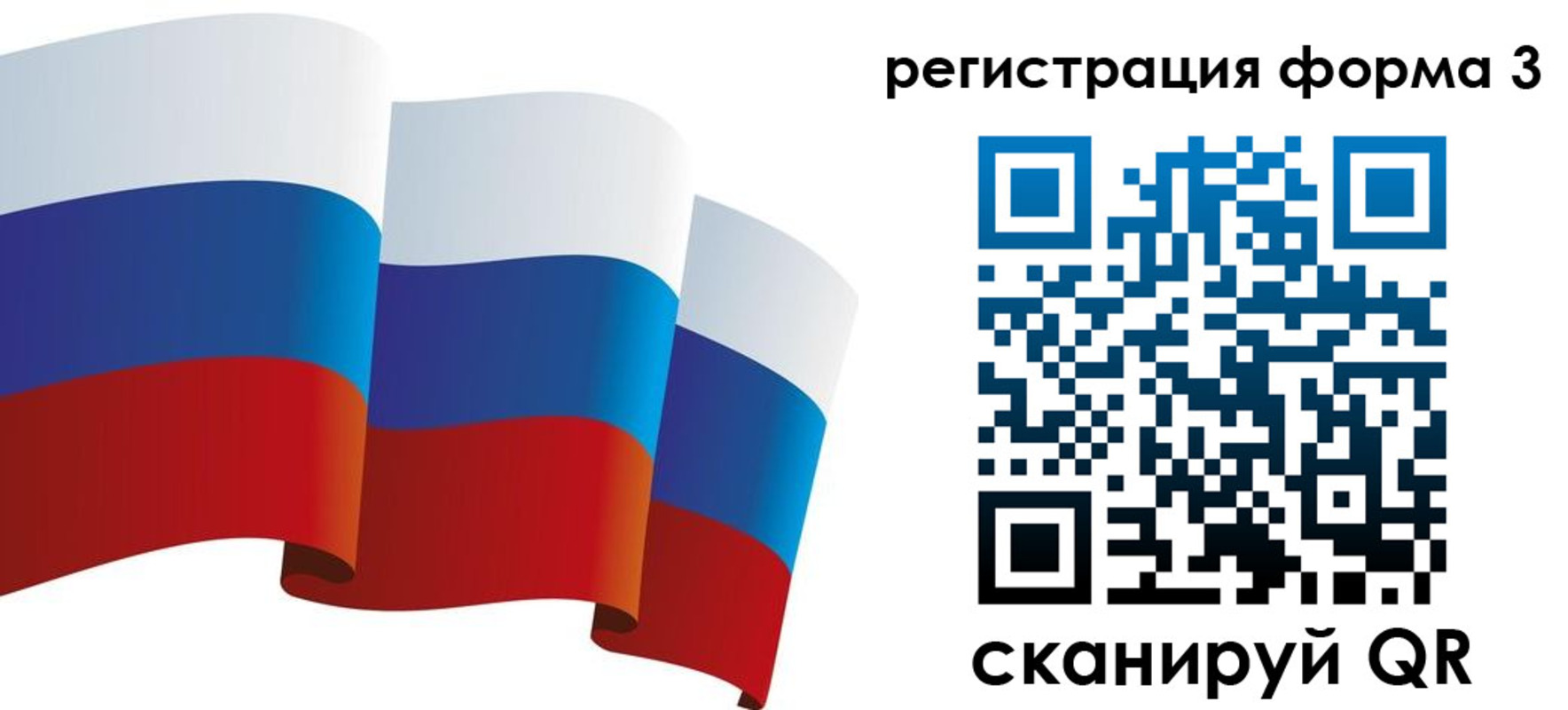 прописка для школы в Анжеро-Судженске