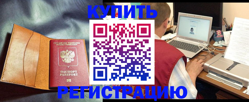 найти адрес прописки в Анжеро-Судженске
