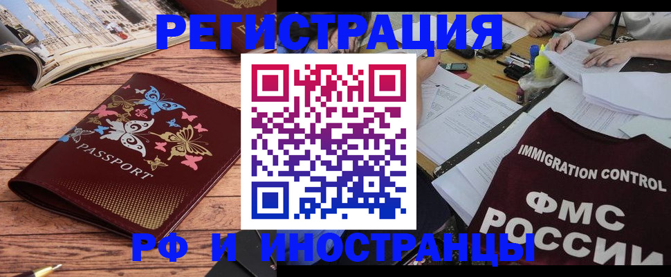 временная регистрация гарантия в Анжеро-Судженске