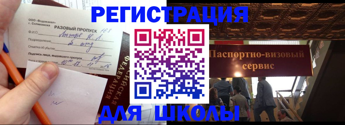 пропишу в квартире в Анжеро-Судженске