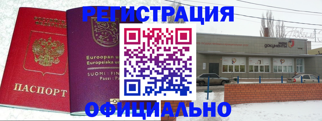регистрация для школы в Анжеро-Судженске