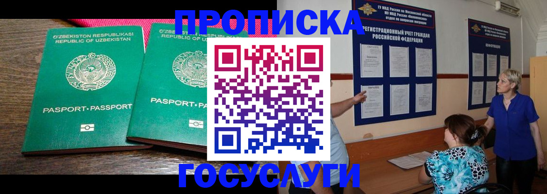 регистрация для дет. сада в Анжеро-Судженске